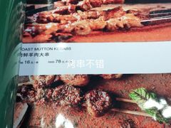 -紫光园(顺义店)