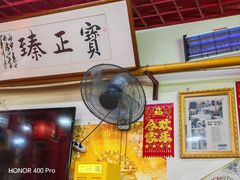 -宝正臻天津包子总店(金阳光居易店)