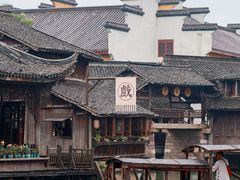 -乌镇景区