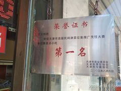 -老王记糕干(养鱼池路店)