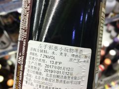 -帝玛进口精品超市D-MART