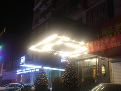-食间牛排(湖西路店)