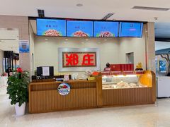 -郑庄脂渣海鲜楼(九水路店)