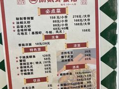 -捌贰虾蟹·江湖菜馆(江汉路店)