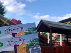 -求水山公园