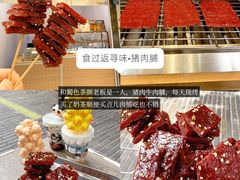 -奎星楼街