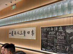 -鮨政·Omakase(港汇恒隆广场店)