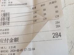 -马凯餐厅(长椿街店)