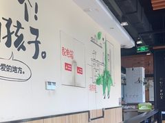 -彤德莱火锅(大学城店)