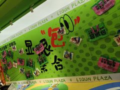 -利群胶州购物广场(澳门路店)