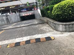 -大润发(国兴店)