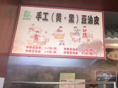 -阳坊胜利涮羊肉(阳坊老店)