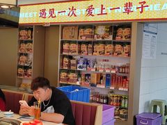 -遇东北林区铁锅炖(南开店)