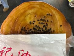 -涂记油酥饼(江汉三路店)