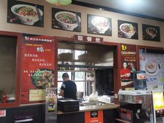 -秦云老太婆摊摊面(磁器口店)