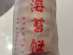 -王天顺海苔饼