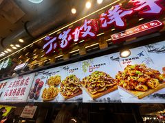 -周小亮丁家坡洋芋(全国总店)