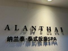 -龙湖重庆时代天街