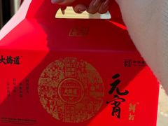 -大桥道糕点食品店(津塘路店)