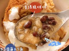 -鲜芋仙(高新万达广场店)