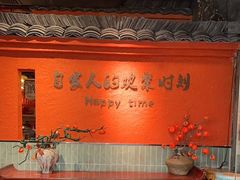 -老客家·客家菜(万达店)