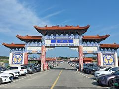 -养马岛旅游度假区