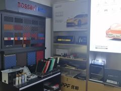 -天猫养车贴膜轻改·蓝电(优匹康桥东路店)