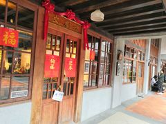 -剥皮寮历史街区