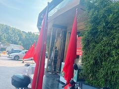 -索拉古贝(义乌北苑店)