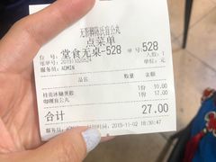 -无影脚佛山陈氏盲公丸始创店(飞鸿街店)