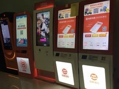 -幸福蓝海院线影城(世茂滨江店)