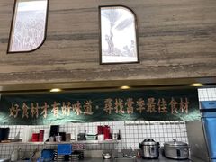 -佬肥猫·浙江乡村菜(国华广场店)