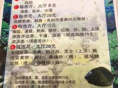 -御满江海鲜酒家(洛溪新城店)
