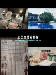 -英芬国际月子中心(岛屿度假月子·洲至奢选香岚店)