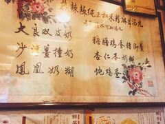 菜单-玫瑰甜品(文明路店)