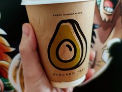 美式-油梨树 AVOCADO TREE(亮马桥店)