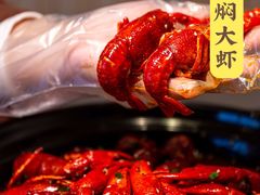 -松哥油焖大虾.小龙虾.黑鸭煲(海岸城店)