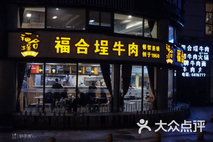 小程序定制开发：企业数字化转型的得力助手