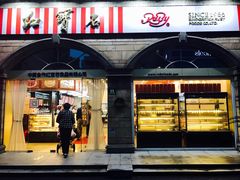 -红宝石·鲜奶小方·海派西点房(南丹店)
