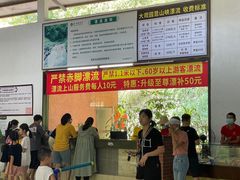 -大观园昆山峡漂流