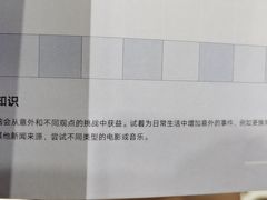 -西西弗书店(城西银泰城店)