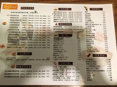 菜单-左舞和风屋便当(金地店)