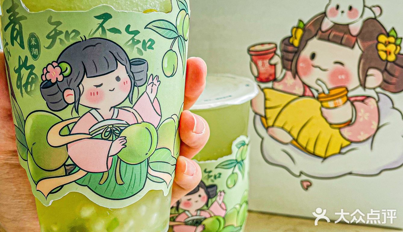 在苏州简直好喝的要命✨气泡水中的白月光
