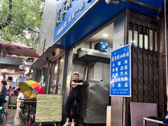 -定家小酥肉·清真(回民街店)