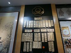 -小豆海棠(人民南路店)