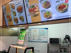 -苏氏牛肉面(团结路店)
