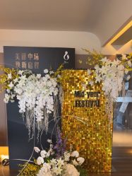 点击看大图 -栖SPA·ONDA ·海菲秀·皑皑科技美肤中心