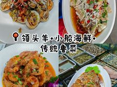 -养马岛旅游度假区