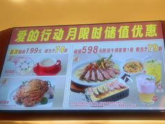 -杯子红牛排(创意产业园店)