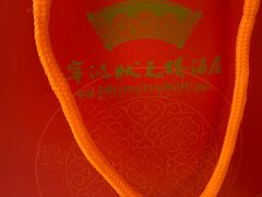 -宁波状元楼酒店(和义路店)